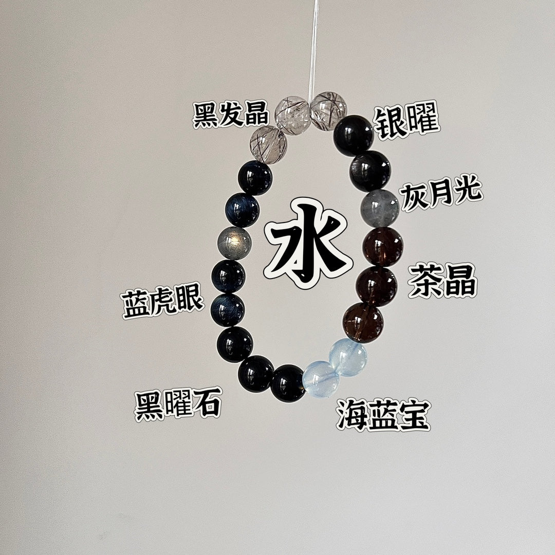 【幽影玄晖 Mysterious Luster】