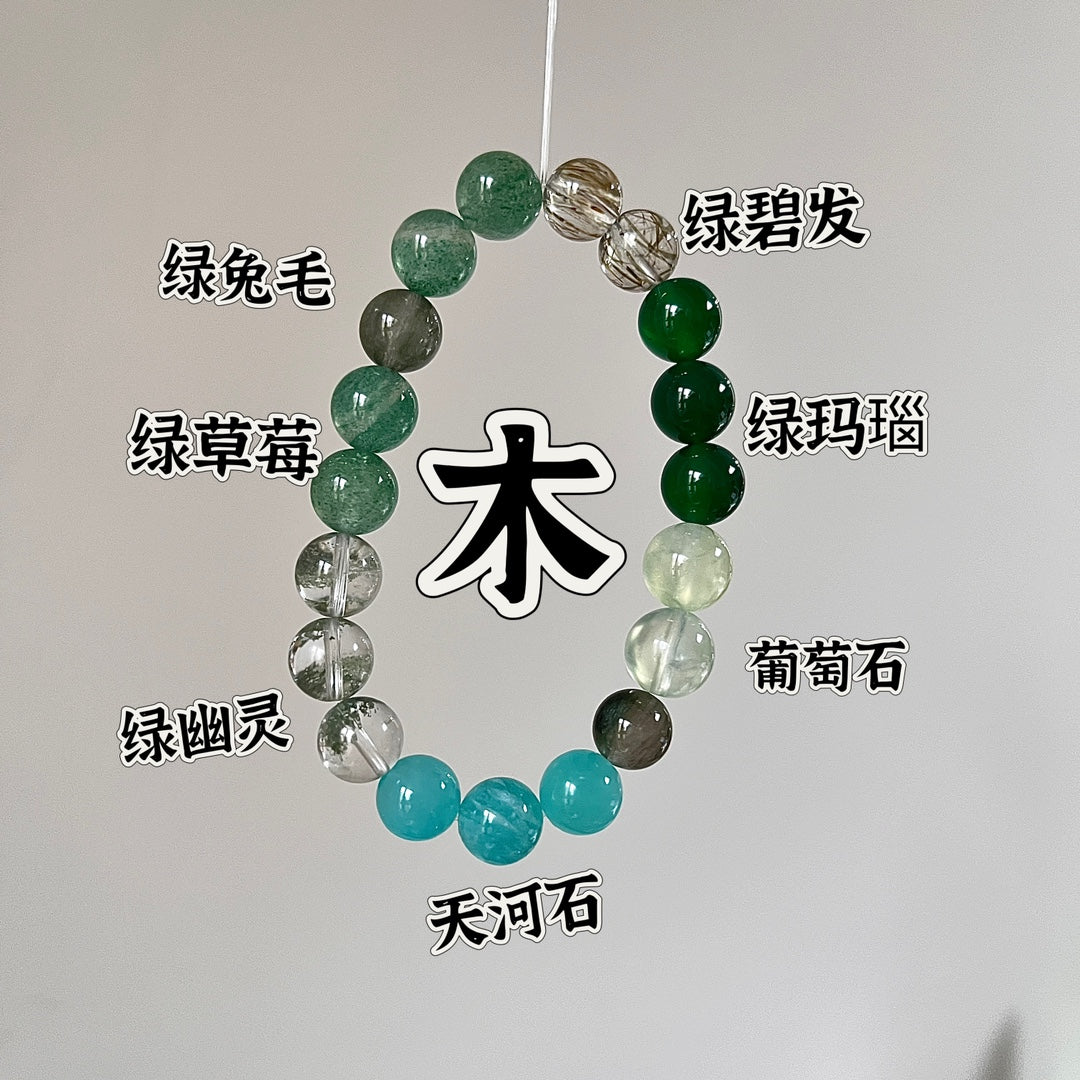 【翠影灵韵 Verdant Radiance】