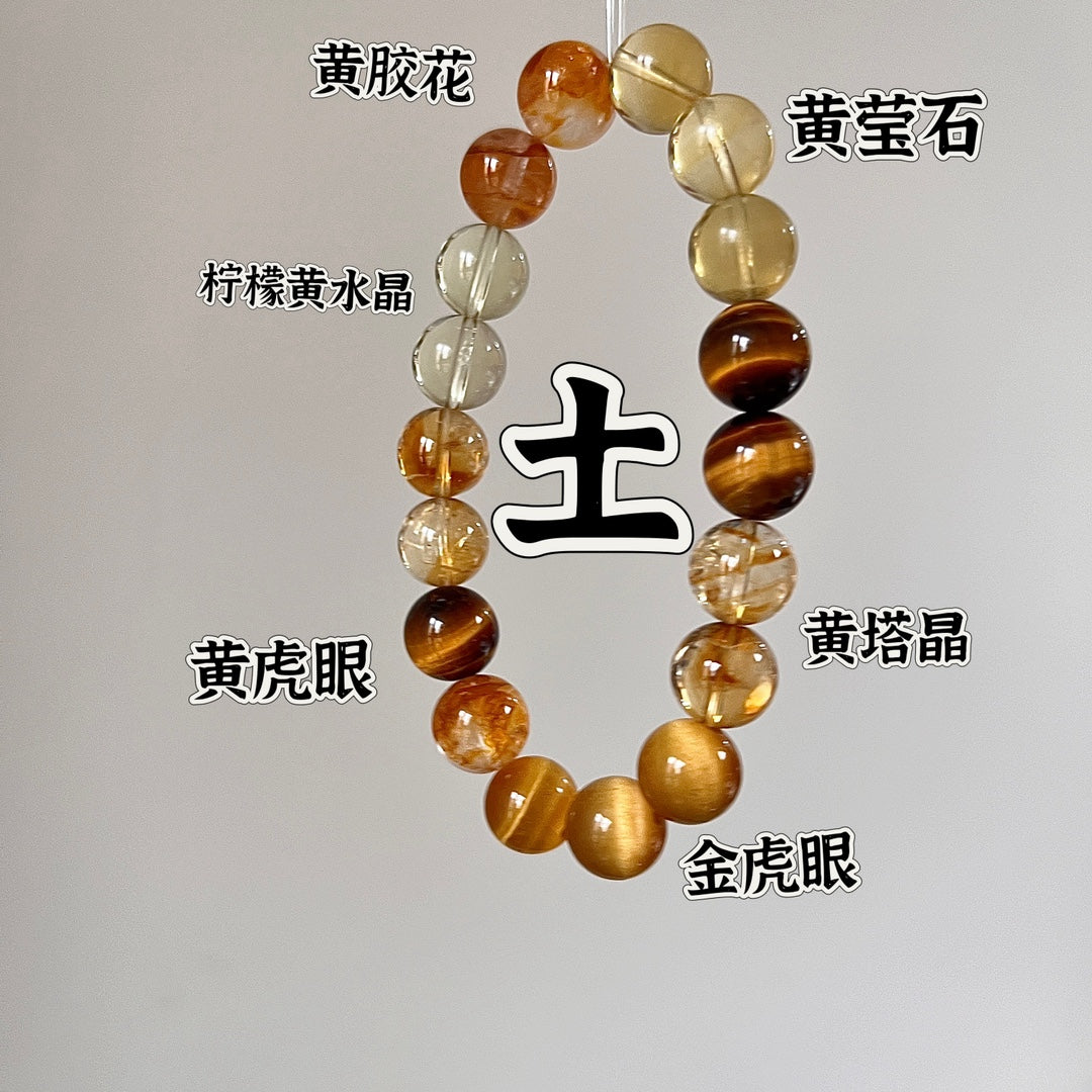 【金芒煦护 Golden Radiance Blessing】