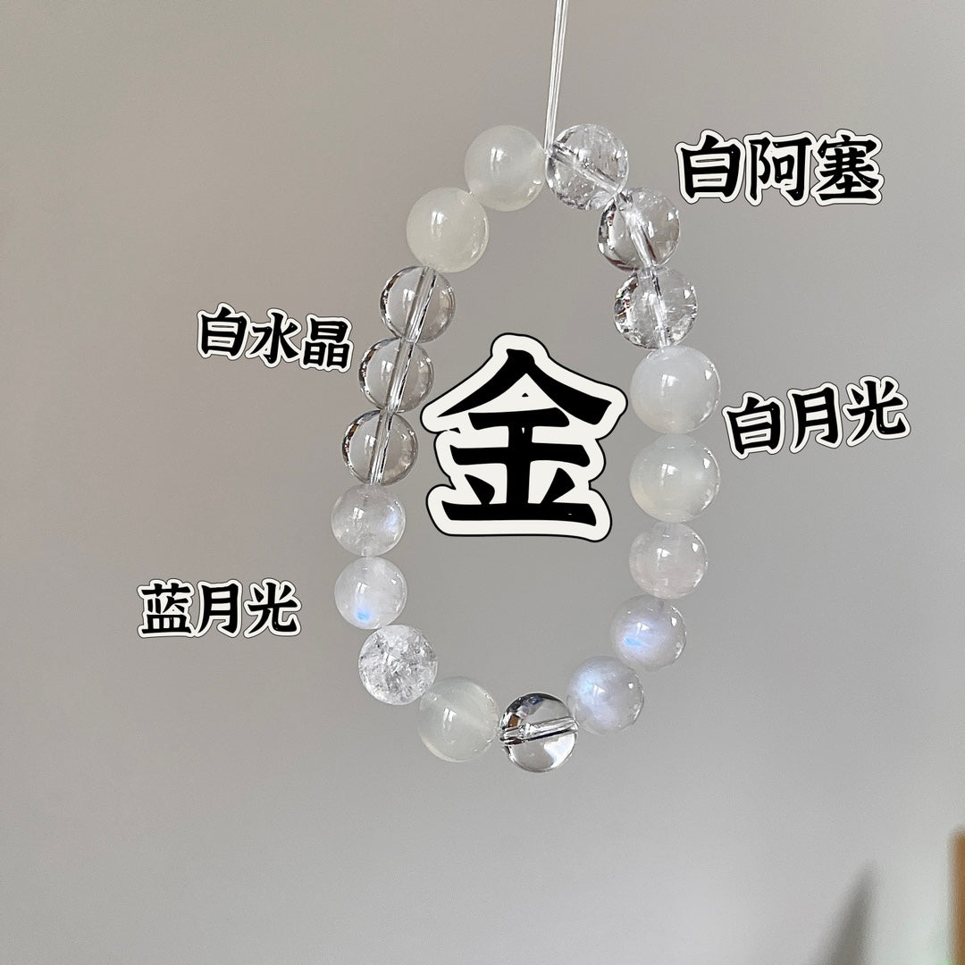 【五行金曜 Golden Radiant Glow】